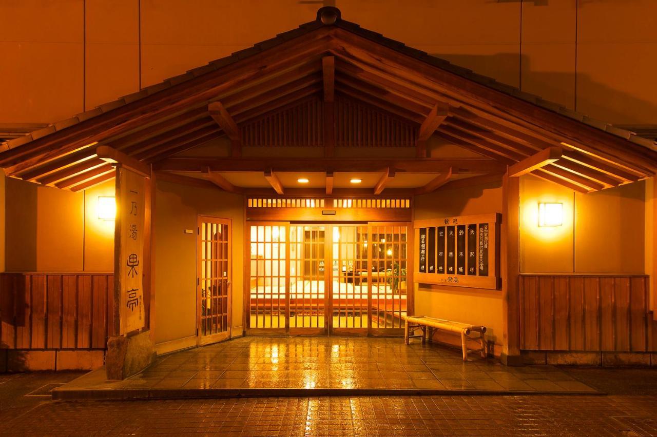 Ichinoyu Katei Hotel Yamanouchi  Luaran gambar