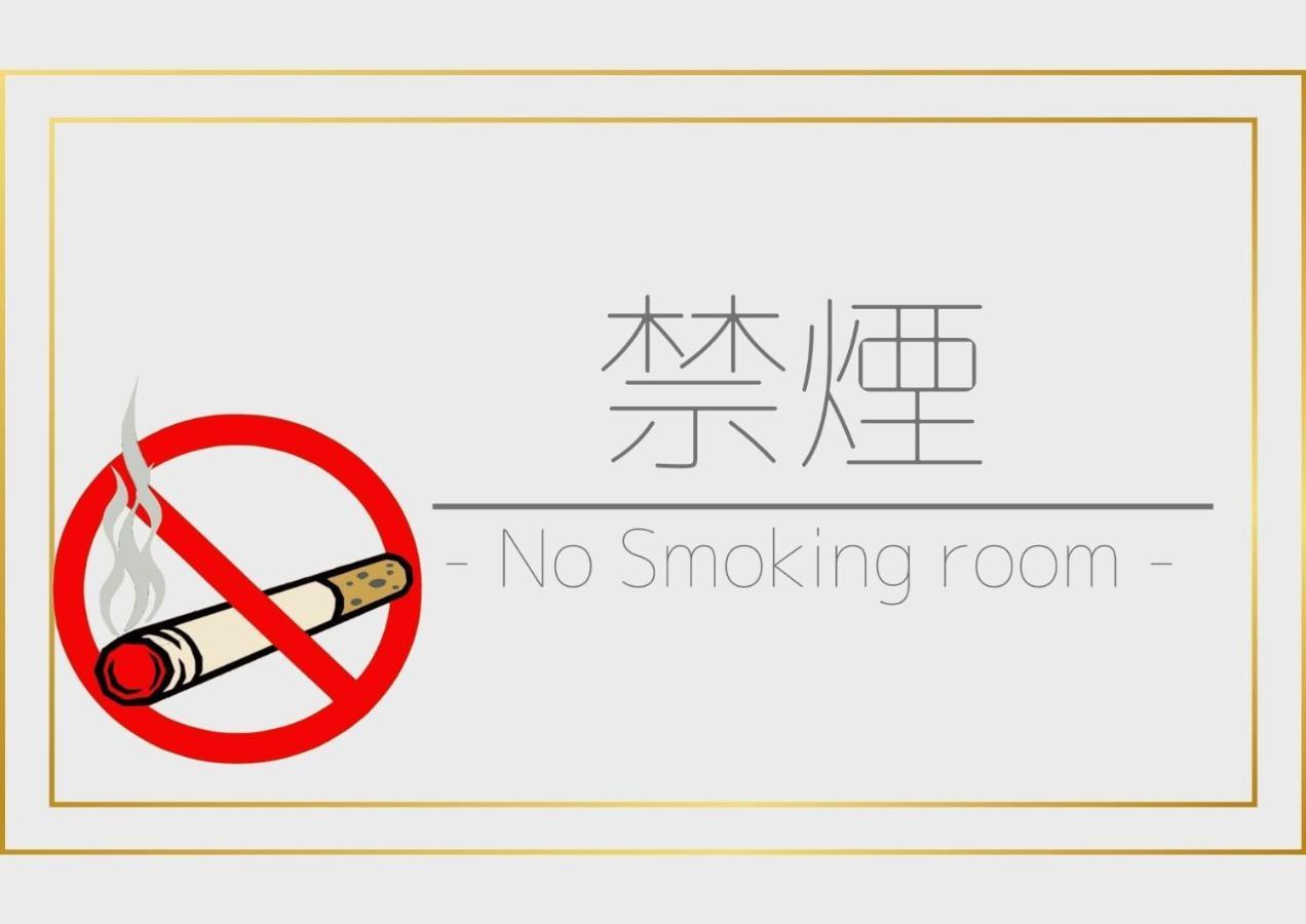 Ichinoyu Katei Hotel Yamanouchi  Luaran gambar